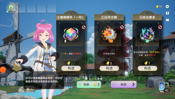 魔剑王牌 截图