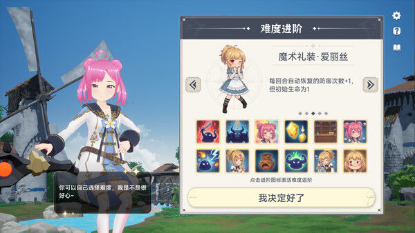 魔剑王牌 截图
