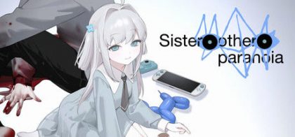 妹妹、他人、妄想症