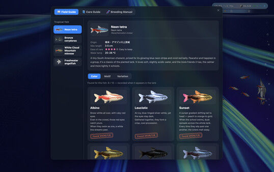 桌面水族馆/AquaDesk 截图