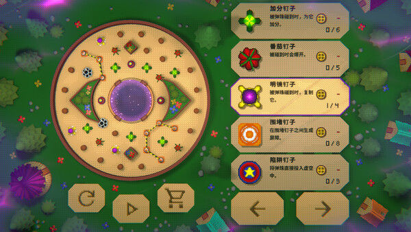虚空柏青哥 截图