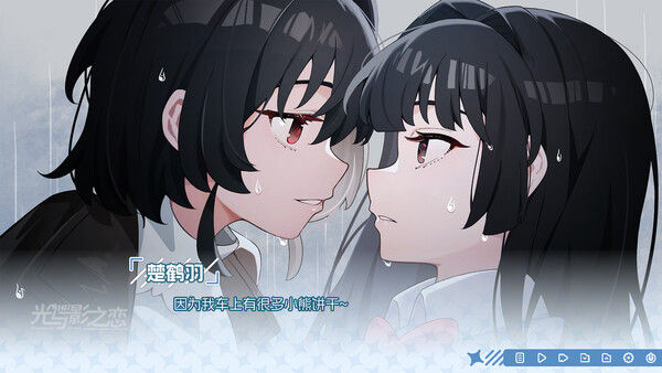 光与影之恋 Chiaroscuro Lovers 截图