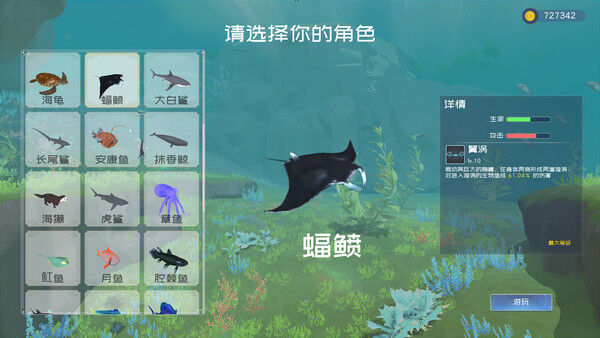 深蓝：吞噬进化 截图
