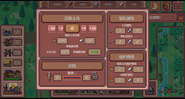 放置领主：财富之城 截图