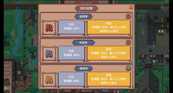 放置领主：财富之城 截图
