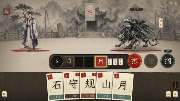 天雨粟 截图