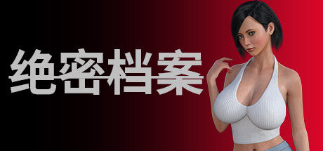 绝密档案 截图