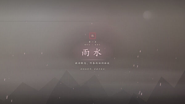 修仙模拟器 截图