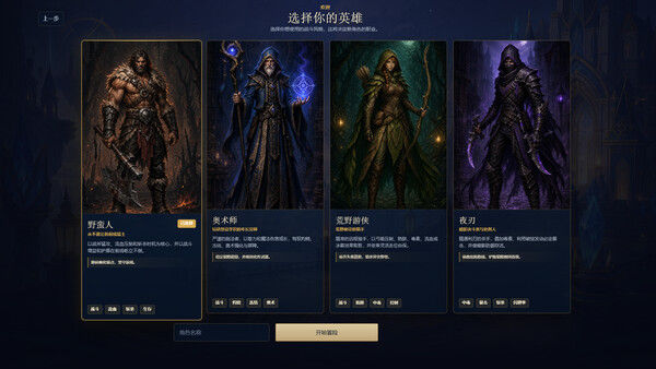 放置 截图
