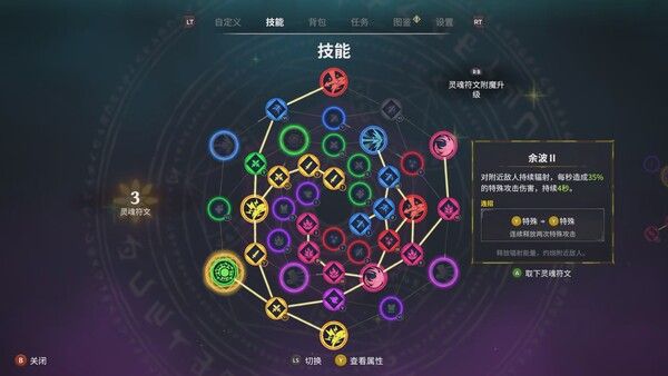 少女死神养成计划 截图
