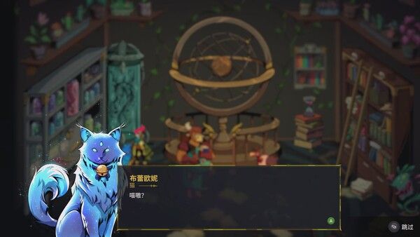 少女死神养成计划 截图