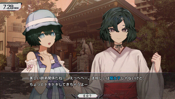 命运石之门：重启/STEINS;GATE RE:BOOT 截图