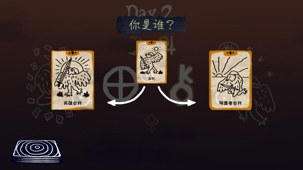 梦魇牌 截图