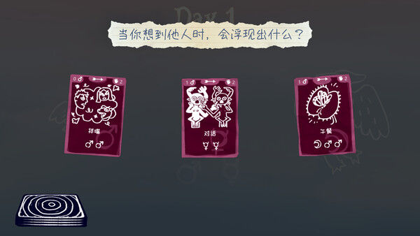 梦魇牌 截图