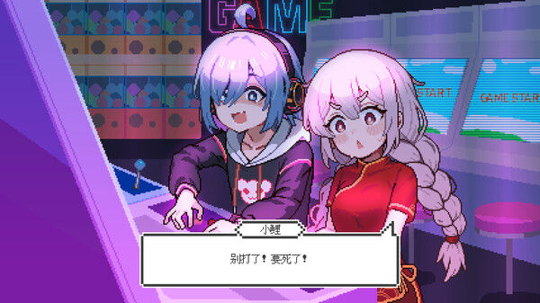 宠物街金鱼姬 Pet Street Story 截图