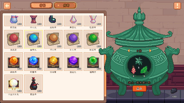宠物街金鱼姬 Pet Street Story 截图