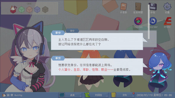 未确定事件的观察者 截图
