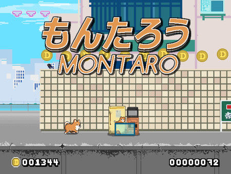 Montaro 截图