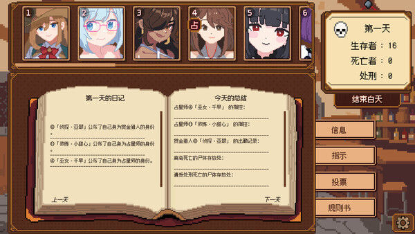 《美少女旅馆：可爱即是正义，但正义需要处刑》 截图