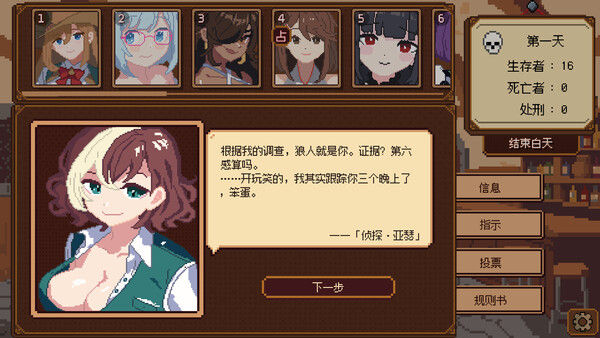 《美少女旅馆：可爱即是正义，但正义需要处刑》 截图