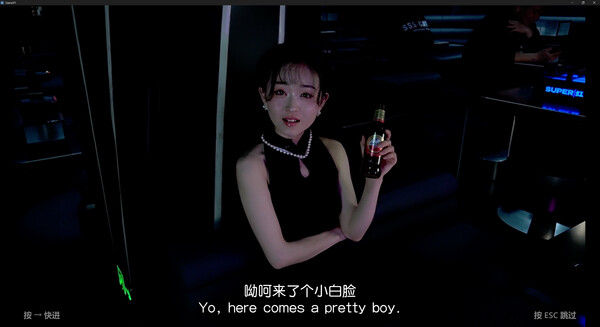 请去Bar，恋爱吧！ 截图