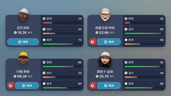 设备公司大亨 截图