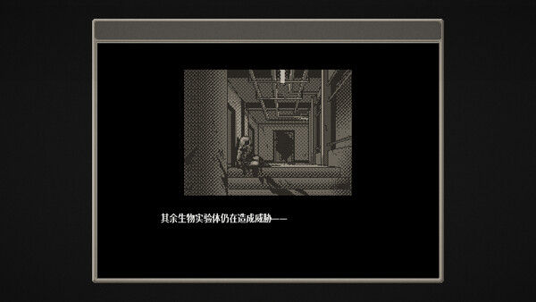 血痕困斗 截图