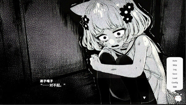 春晓破晓，吾乃怪物 截图