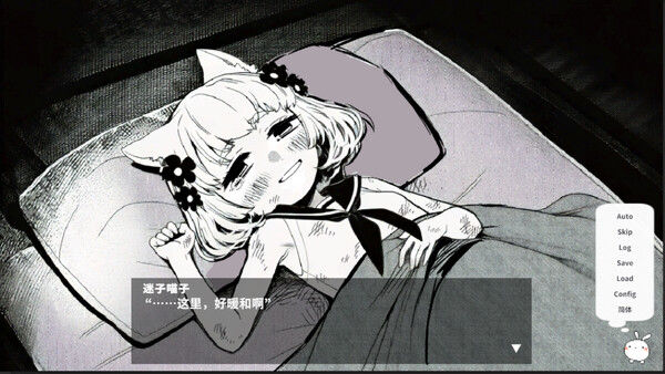 春晓破晓，吾乃怪物 截图
