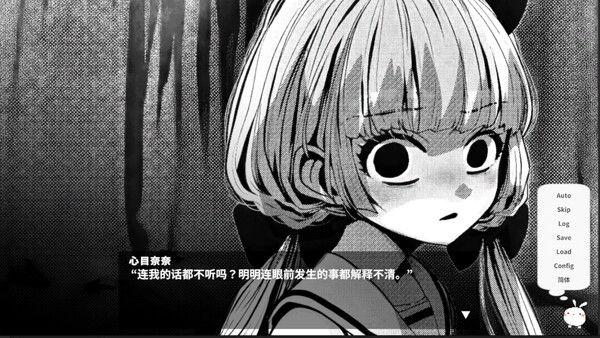 春晓破晓，吾乃怪物 截图