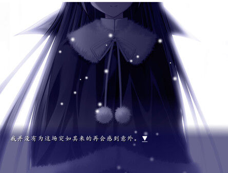悠久之翼-前篇 截图