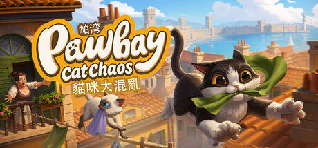 帕湾：猫咪大混乱 截图