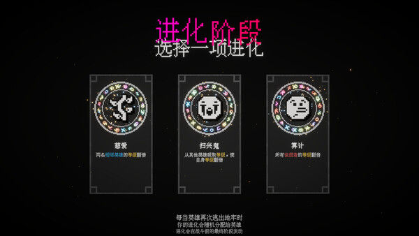 地牢识谎 截图