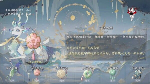 红或黑：扑克杀 截图