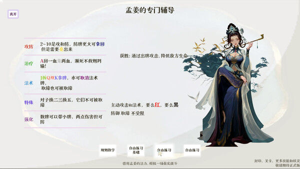 红或黑：扑克杀 截图