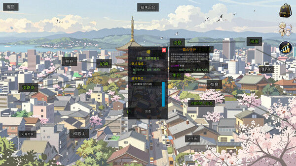 Honoiro no Jikou 穗色时光 截图