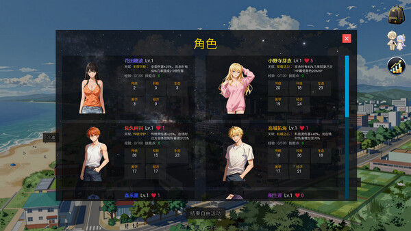 Honoiro no Jikou 穗色时光 截图
