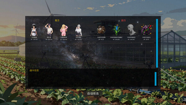 Honoiro no Jikou 穗色时光 截图