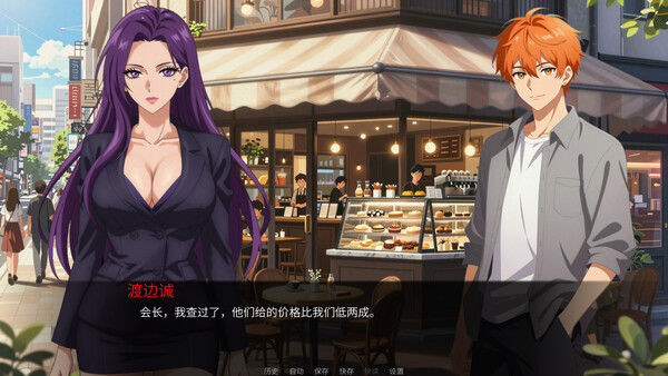 Honoiro no Jikou 穗色时光 截图