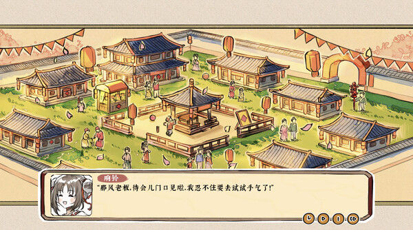 醉风酒 截图