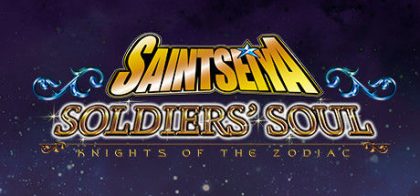 圣斗士星矢 战士魂