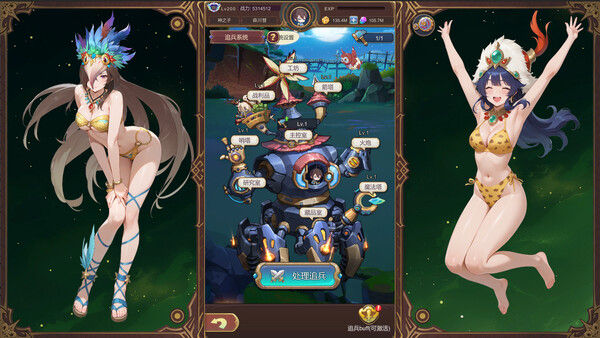 少女的移动城堡 截图