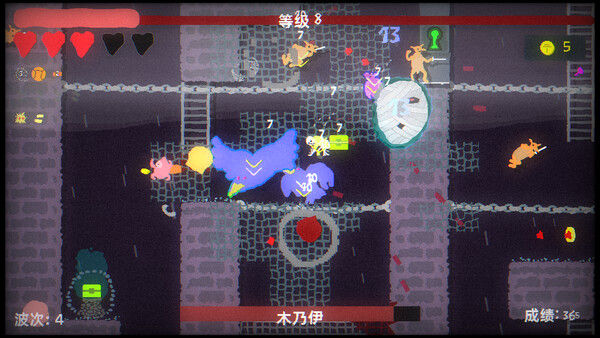 地牢大出血 截图