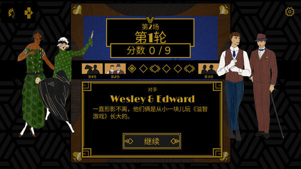 超额赢墩/Overtrick 截图