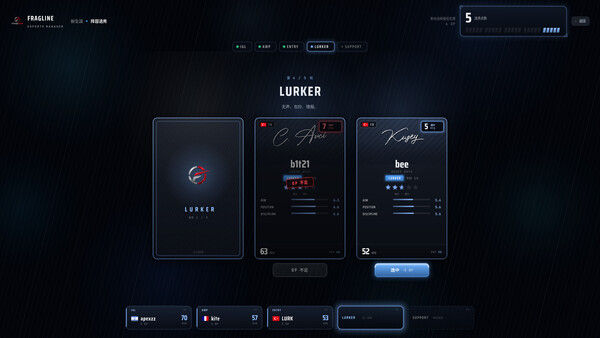 战线电竞经理/FRAGLINE: Esports Manager 截图