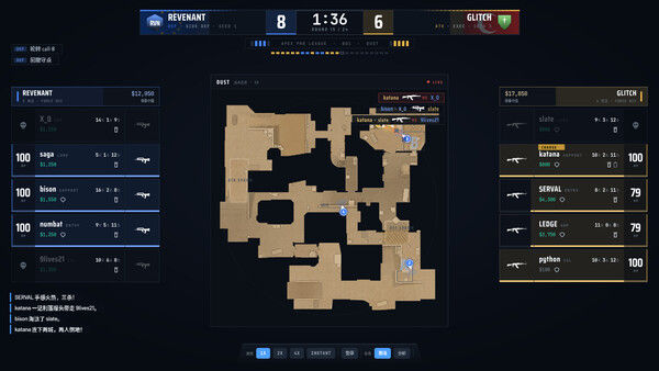 战线电竞经理/FRAGLINE: Esports Manager 截图