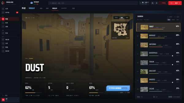 战线电竞经理/FRAGLINE: Esports Manager 截图