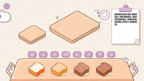 制作我的三明治/Make my Sandwich 截图