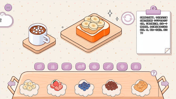 制作我的三明治/Make my Sandwich 截图