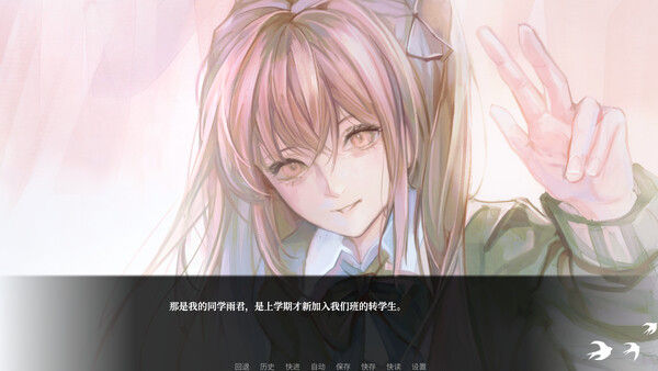少女的幻想乐园 截图